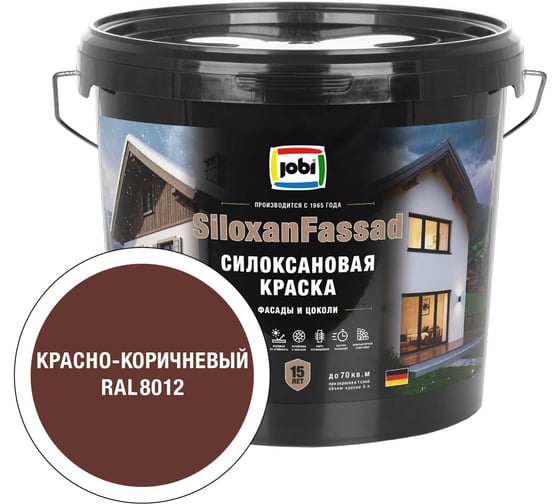 Фасадная краска JOBI RAL 8012 SILOXANFASSADC5С 37718 1
