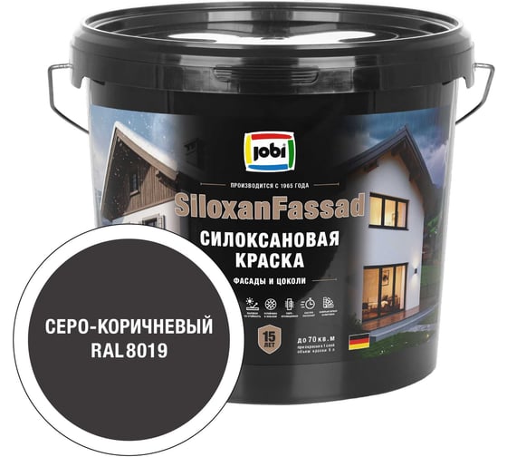 Фасадная краска JOBI RAL 8019 SILOXANFASSADC5С 37750 1