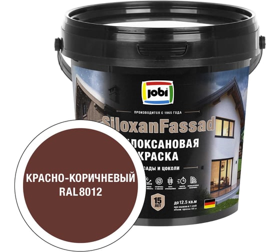 Фасадная краска JOBI RAL 8012 SILOXANFASSADCБазаС0,9*6 37716 1