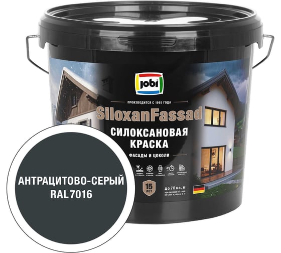 Фасадная краска JOBI RAL 7016 SILOXANFASSADC5С 37590 1