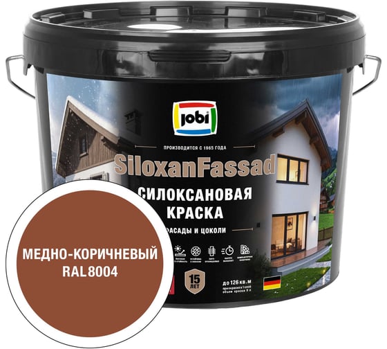 Фасадная краска JOBI RAL 8004 SILOXANFASSADC9С 37703 1