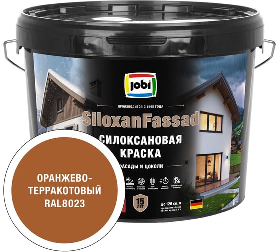 Фасадная краска JOBI RAL 8023 SILOXANFASSADC9С 37767 1