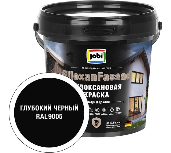 Фасадная краска JOBI RAL 9005 SILOXANFASSADCБазаС0,9*6 37796 1