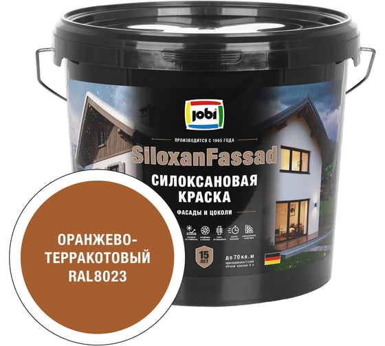 Фасадная краска JOBI RAL 8023 SILOXANFASSADC5С 37766 1