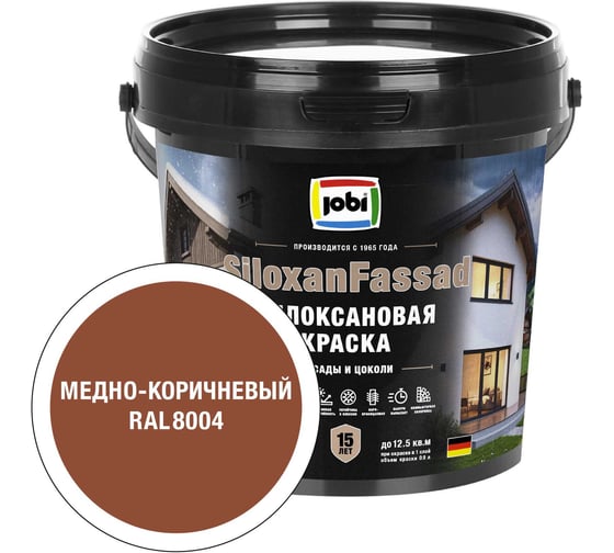 Фасадная краска JOBI RAL 8004 SILOXANFASSADCБазаС0,9*6 37700 1
