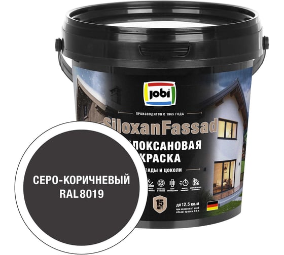 Фасадная краска JOBI RAL 8019 SILOXANFASSADCБазаС0,9*6 37748