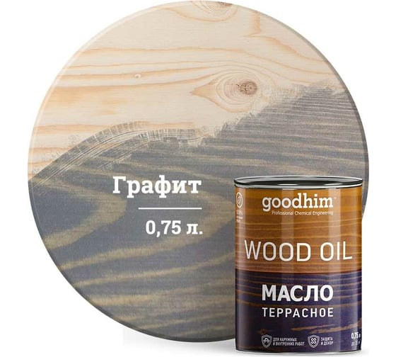 Натуральное террасное масло Goodhim (графит; 0,75 л) 24746 1