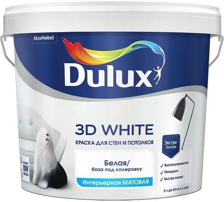 Краска для стен и потолков Dulux 3D WHITE ослепительно белая, матовая, база BW (5л) 5701639