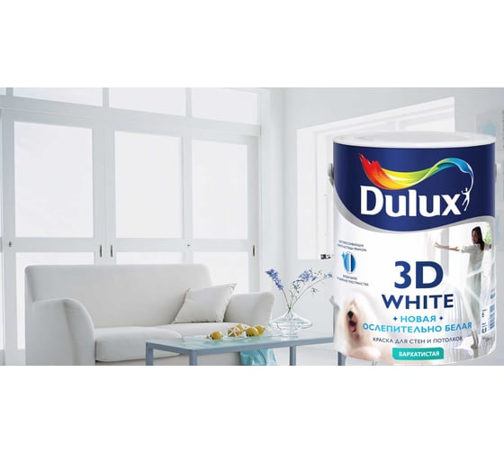 Краска для потолка и стен 3D White купить: выгодные цены от 2250 рублей ...