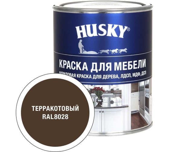 Акриловая краска HUSKY RAL 8028 Siberian Бел, БазС 0,9*6 34774
