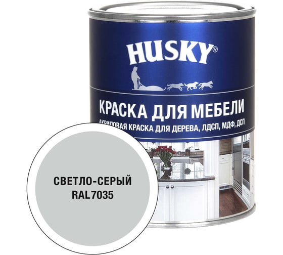 Акриловая краска HUSKY RAL 7035 Siberian Бел, БазА 0,9л*6 34760
