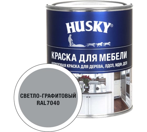 Акриловая краска HUSKY RAL 7040 Siberian Бел, БазА 0,9л*6 34761