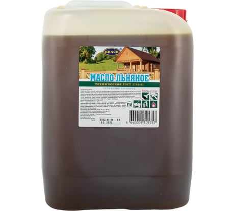 Льняное техническое масло БИАСК ГОСТ 5791-81 11 л ТЛ-11/10кг ПК
