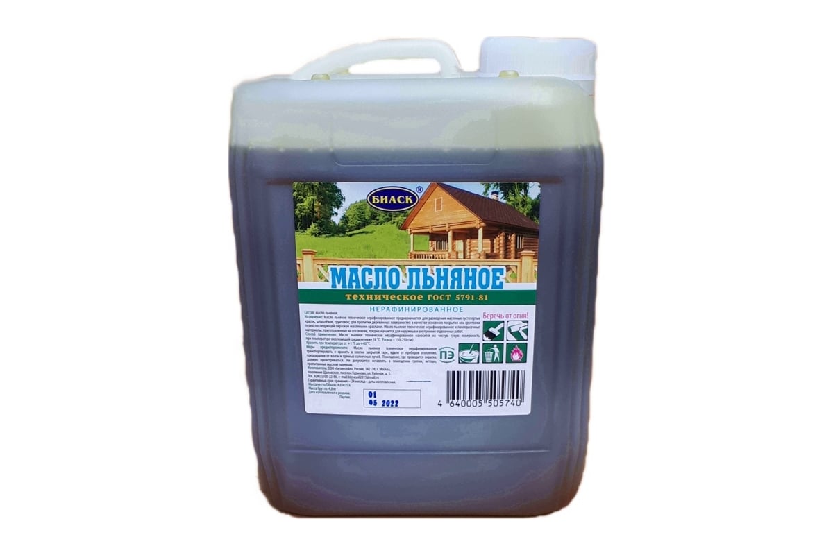 Льняное техническое масло БИАСК ГОСТ 5791-81 5л ТЛ-70-5/4,6кг ПК ...