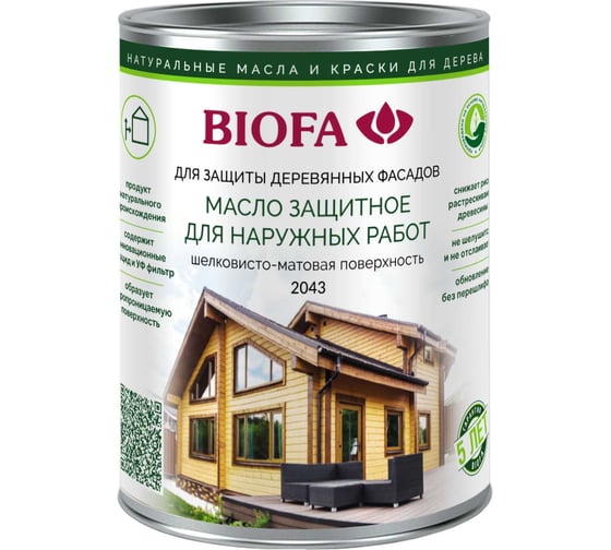 Масло защитное для наружных работ BIOFA 2043 46 RU бесцветное, 2,5 л 204346RU