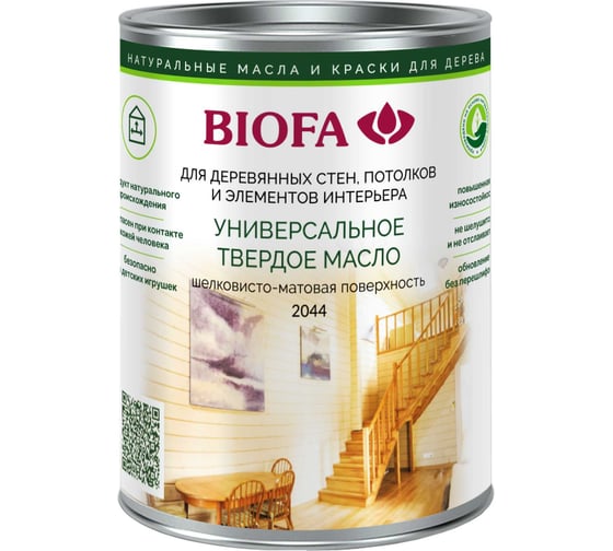 Универсальное твердое масло BIOFA 2044 46 RU бесцветное, 2,5л 204446RU