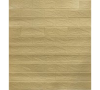 Самоклеящаяся панель GRACE из вспененного ПЭТ, 700x770 мм, Кирпич песочный УТ000073549