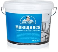 Краска Эксперт моющаяся супербелая 7кг 17369