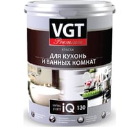 Краска для кухни и ванной VGT ПРЕМИУМ IQ 130 (база А; 2 л) 11606824