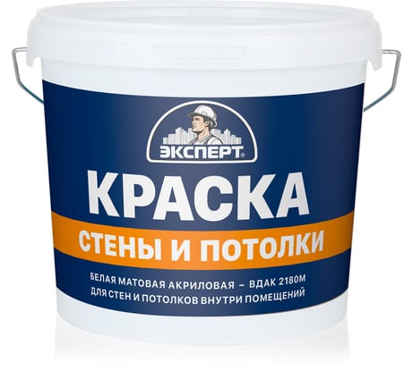 Краска для стен и потолков ЭКСПЕРТ белая 7 кг 9010