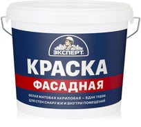 Краска Эксперт фасадная 7кг 9033