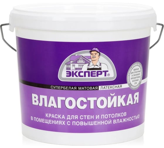 Краска Эксперт влагостойкая супербелая 7кг 9734