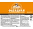 Краска фасадная супербелая ЭКСПЕРТ 28 кг 11873 2