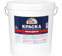 Фасадная краска ЭКСПЕРТ 28 кг 11229