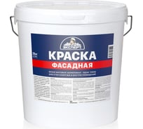 Фасадная краска ЭКСПЕРТ 28 кг 11229