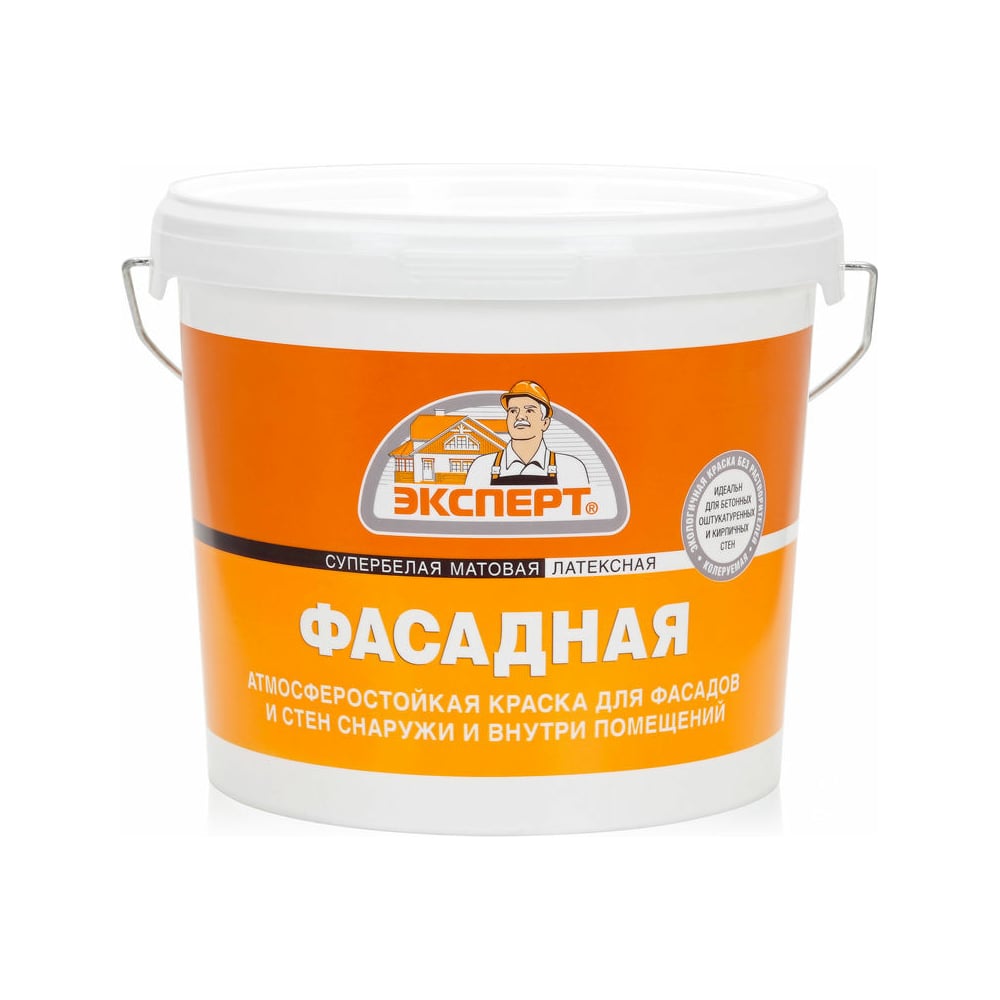 Краска фасадная супербелая ЭКСПЕРТ 7 кг 9775 - выгодная цена, отзывы ...