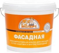 Краска Эксперт фасадная супербелая 7кг 9775