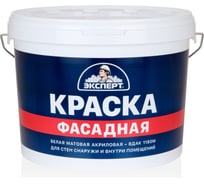 Краска фасадная Эксперт 14кг 9034