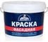 Краска фасадная Эксперт 14кг 9034 1