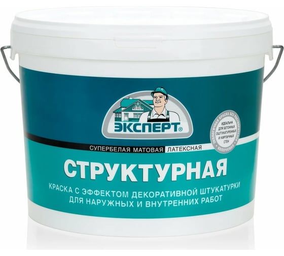 Структурная краска ЭКСПЕРТ супербелая, 14 кг 16581