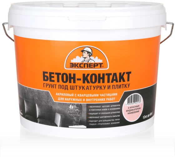 Бетон-контакт ЭКСПЕРТ 12 кг 30639 1