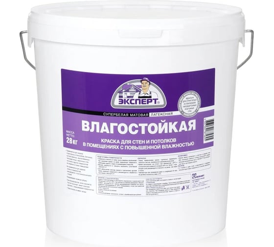 Краска Эксперт влагостойкая супербелая 28кг 11868 1