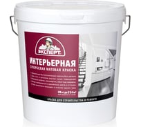 Краска интерьерная супербелая ЭКСПЕРТ 28 кг 16012