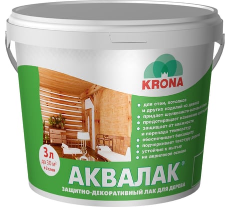Защитно-декоративный лак для дерева KRONA Аквалак (орегон светлый; 3 л) 66369406