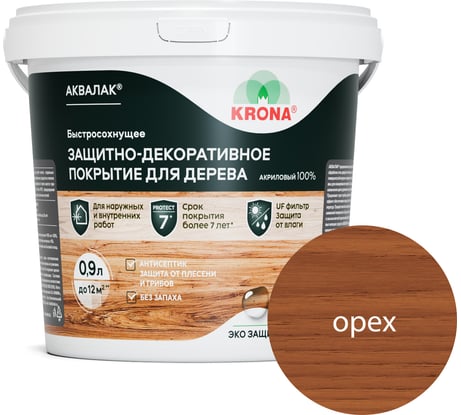 Защитно-декоративный лак для дерева KRONA Аквалак (ореховое дерево; 0,9 л) 66365200