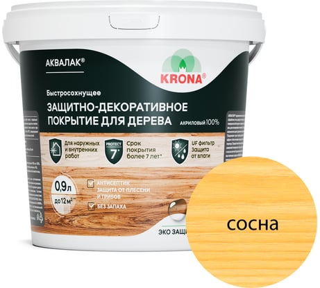 Защитно-декоративный лак для дерева KRONA Аквалак (сосновый лес; 0,9 л) 66363206