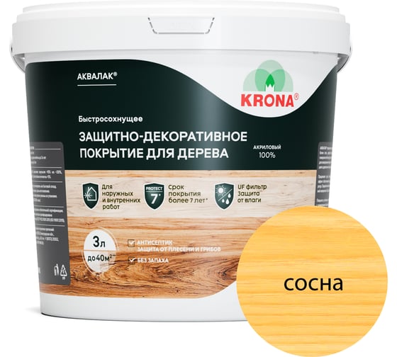 Защитно-декоративный лак для дерева KRONA Аквалак (сосновый лес; 3 л) 66363404