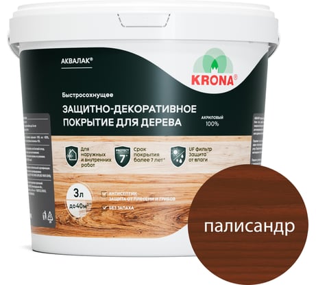 Защитно-декоративный лак для дерева KRONA Аквалак (палисандр шоколад; 3 л) 66366405