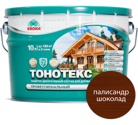 Защитно-декоративный состав для дерева KRONA Тонотекс (палисандр-шоколад; 10 л) 66334602