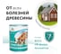 Защитно-декоративный состав для дерева KRONA Тонотекс (палисандр-шоколад; 0,9 л) 66334701 2