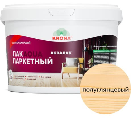 Лак для деревянных полов KRONA Аквалак (паркетный; бесцветный; 2 л) 66360106