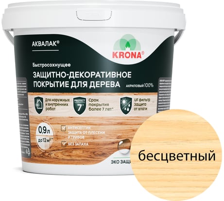 Защитно-декоративный лак для дерева KRONA Аквалак (бесцветный; 0,9 л) 66360205
