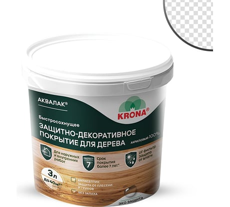 Защитно-декоративный лак для дерева KRONA Аквалак (бесцветный; 3 л) 66360403