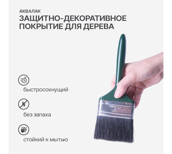 Защитно-декоративный лак для дерева KRONA Аквалак (бесцветный; 3 л) 66360403