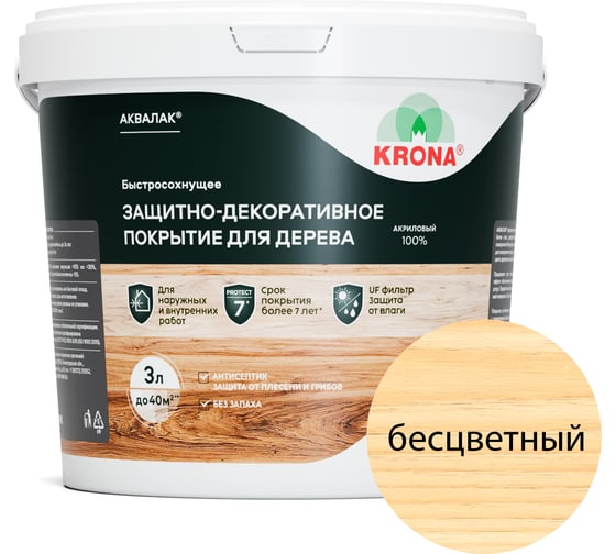 Лак акриловый для дерева KRONA Аквалак бесцветный 3 л 66360403