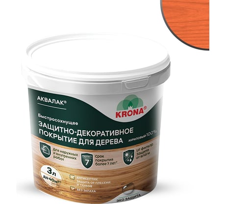 Защитно-декоративный лак для дерева KRONA Аквалак (махагон осенний; 3 л) 66361400